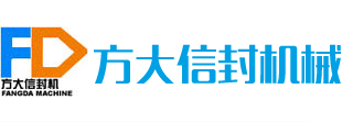 溫州宇暉自動化有限公司